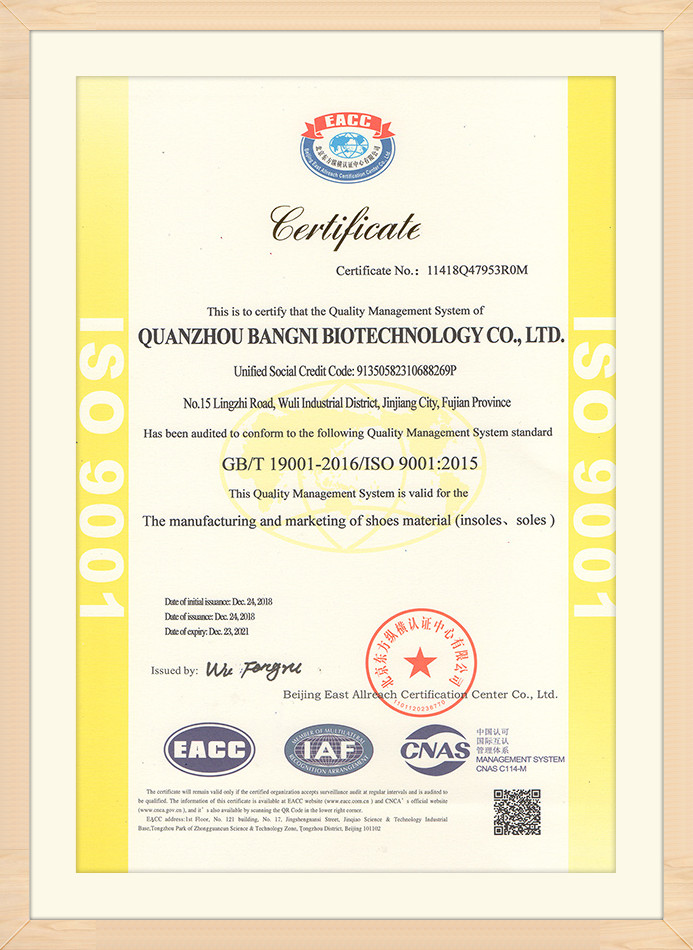 ISO9001: 2015 ж